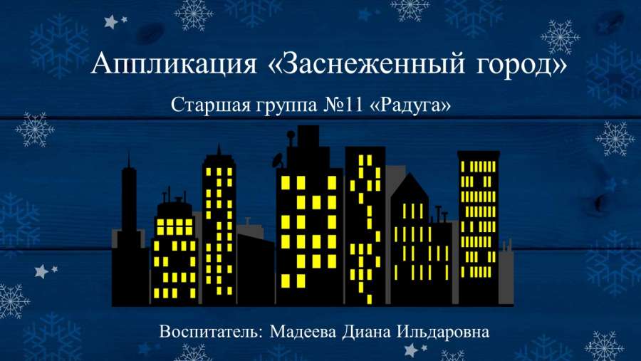 Слайд1.JPG