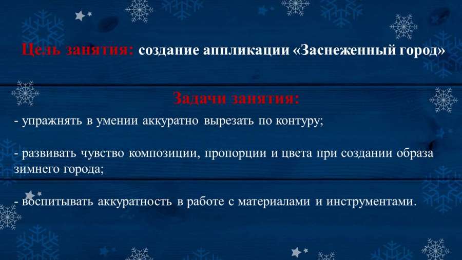 Слайд2.JPG