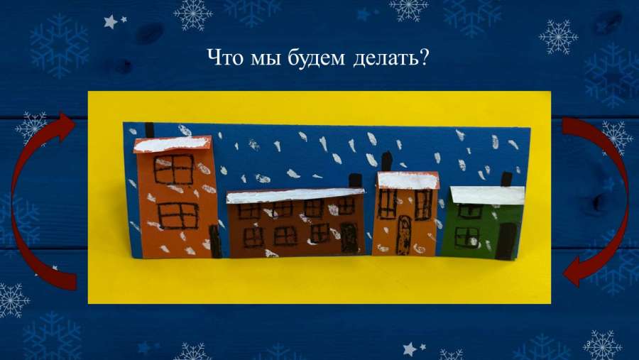 Слайд3.JPG