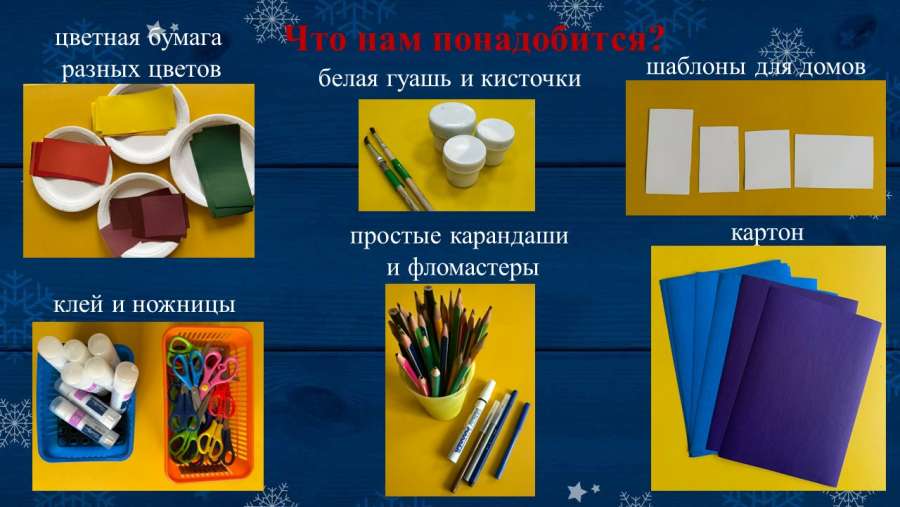 Слайд5.JPG