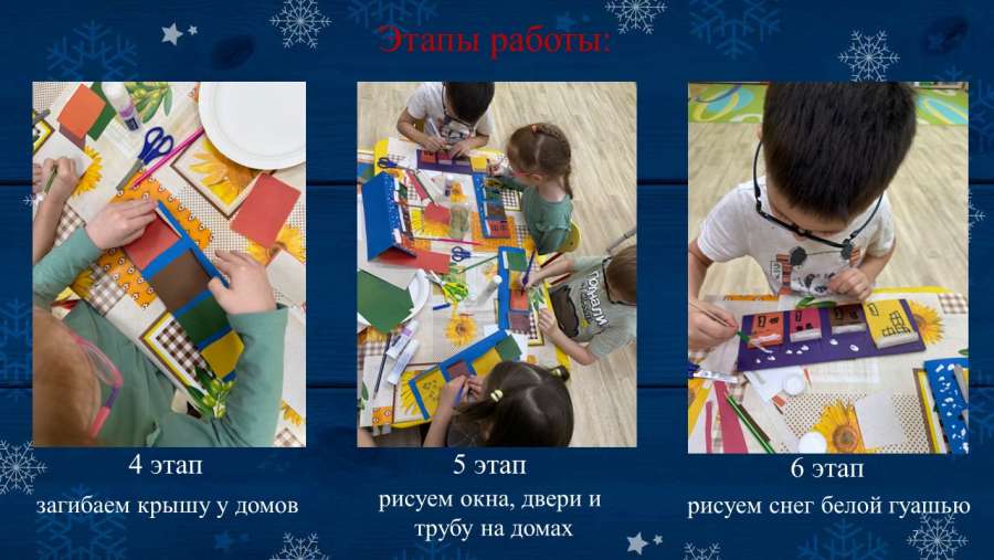 Слайд7.JPG
