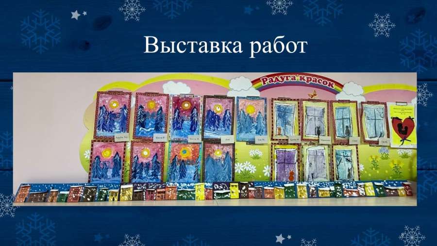 Слайд8.JPG