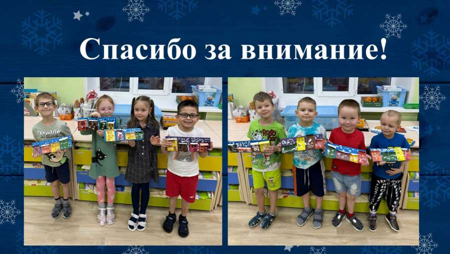 Слайд9.JPG