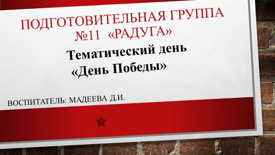 Слайд1.JPG