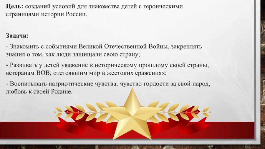 Слайд2.JPG