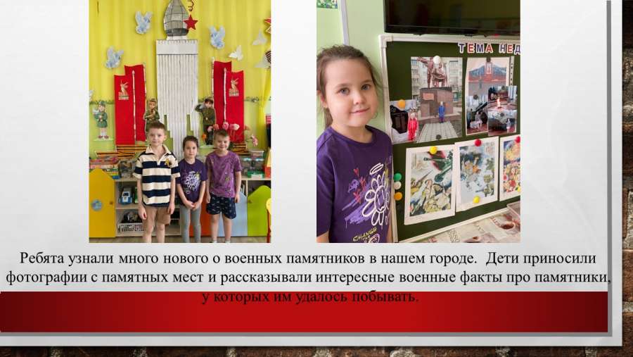 Слайд4.JPG