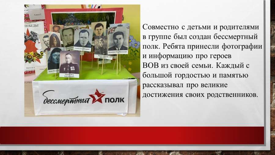 Слайд6.JPG