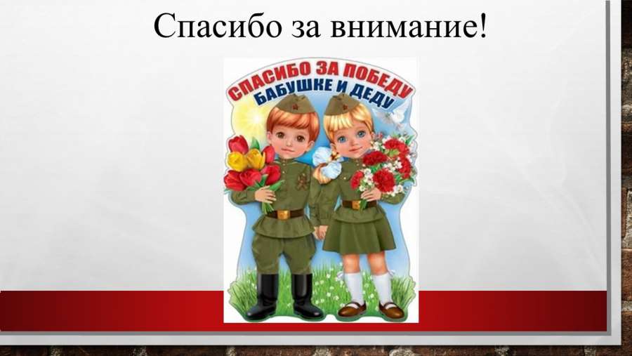 Слайд7.JPG