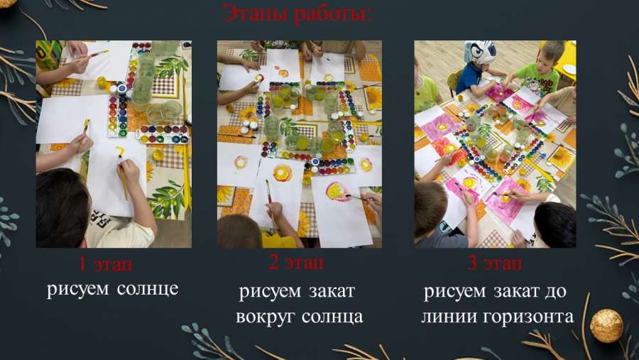 Слайд4.JPG