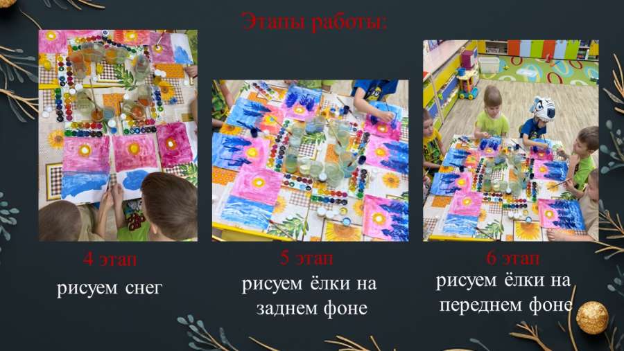 Слайд5.JPG