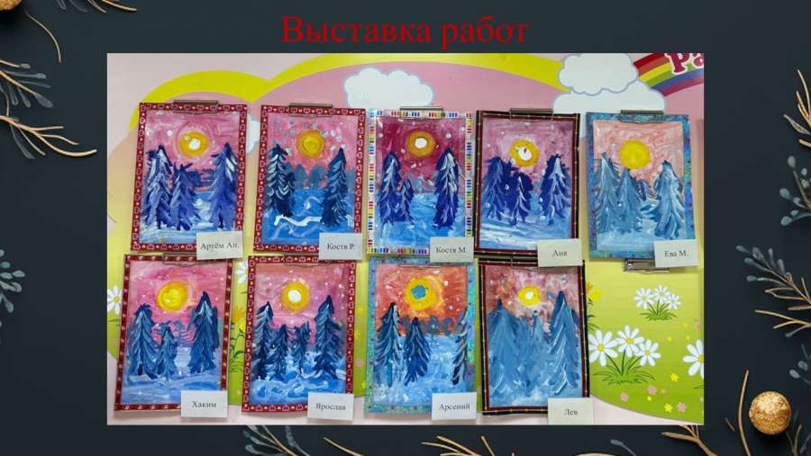 Слайд6.JPG