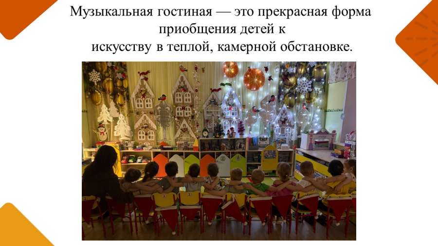 Слайд2.JPG