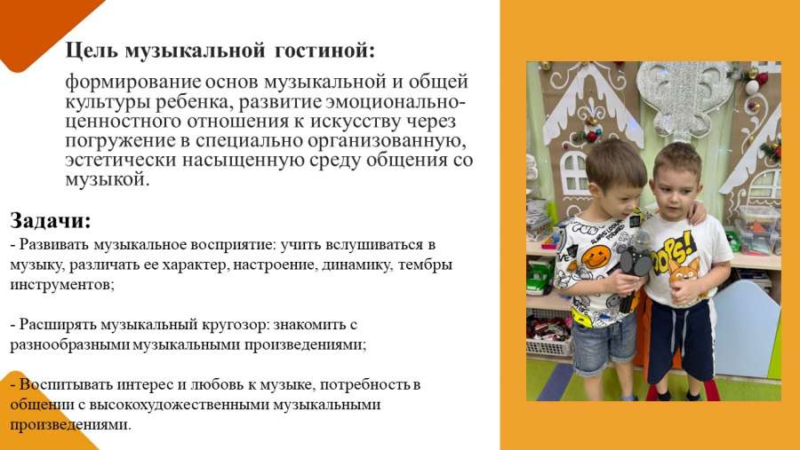 Слайд3.JPG