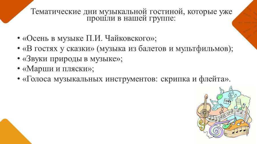 Слайд5.JPG