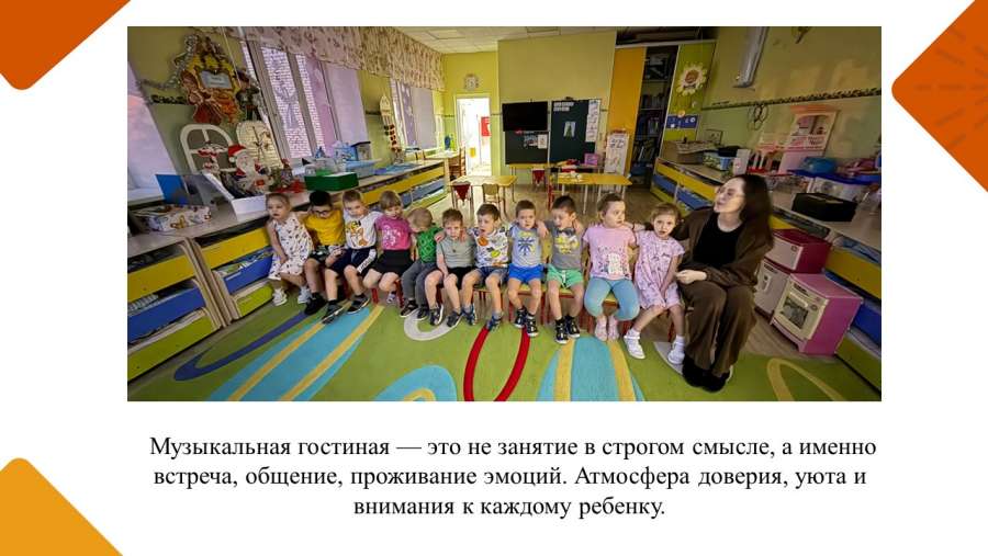 Слайд6.JPG