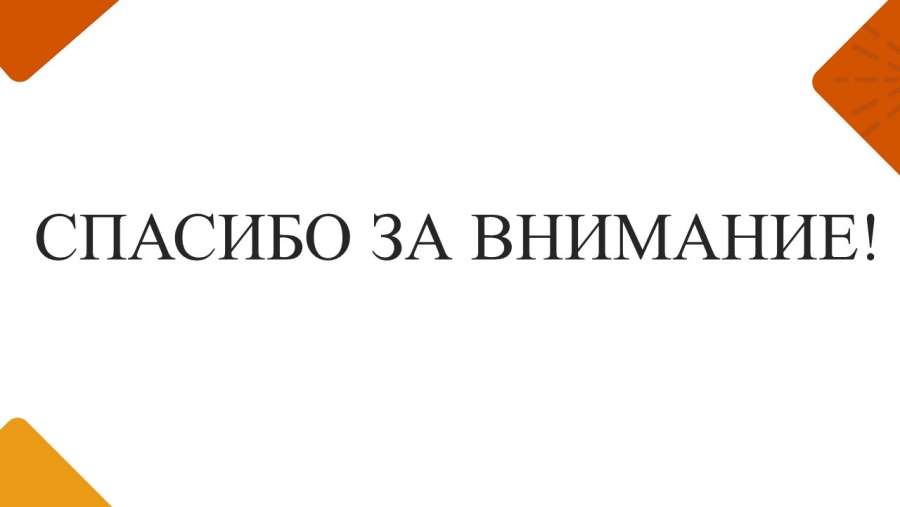 Слайд7.JPG