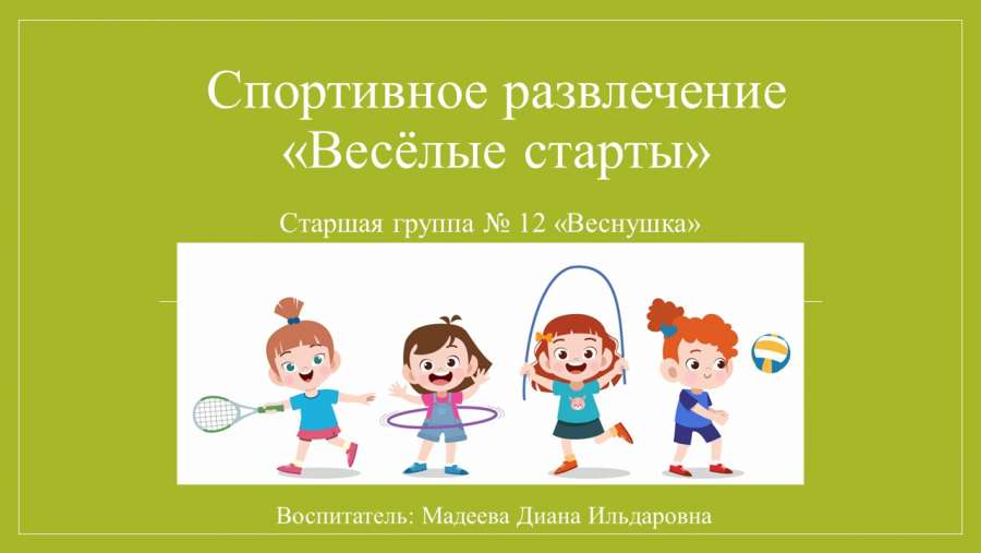 Слайд1.JPG