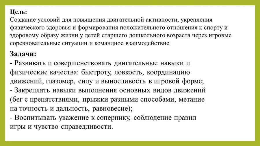 Слайд3.JPG