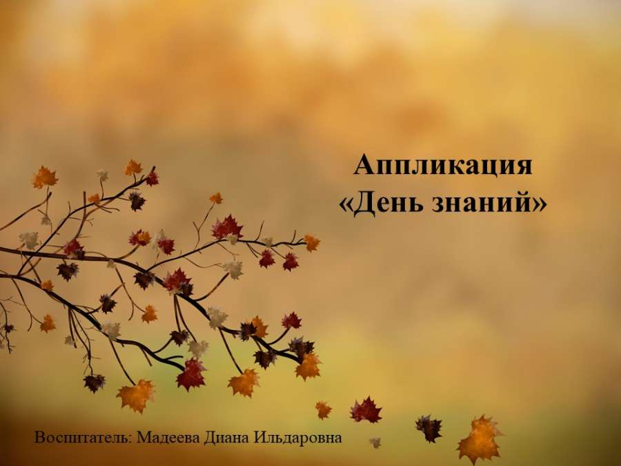 Слайд1.JPG