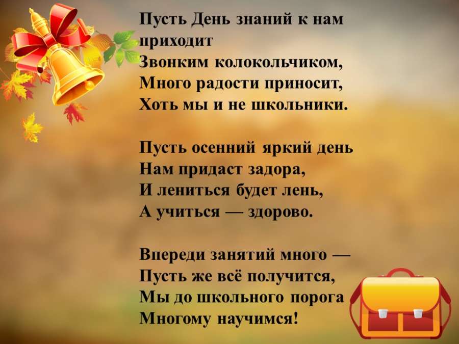 Слайд2.JPG