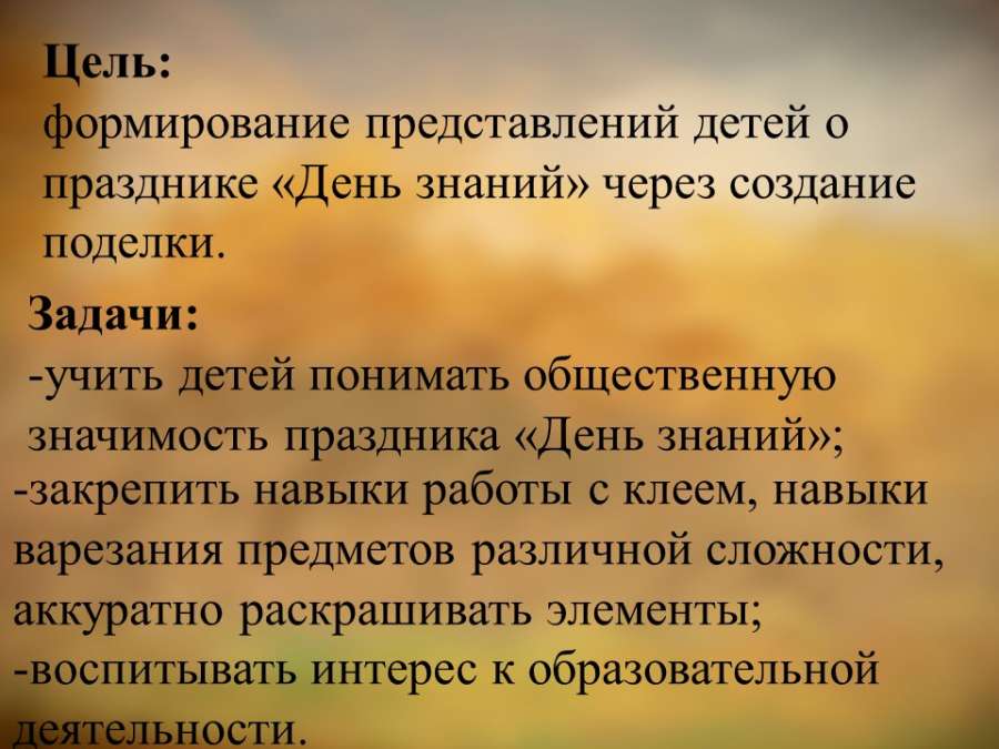 Слайд3.JPG