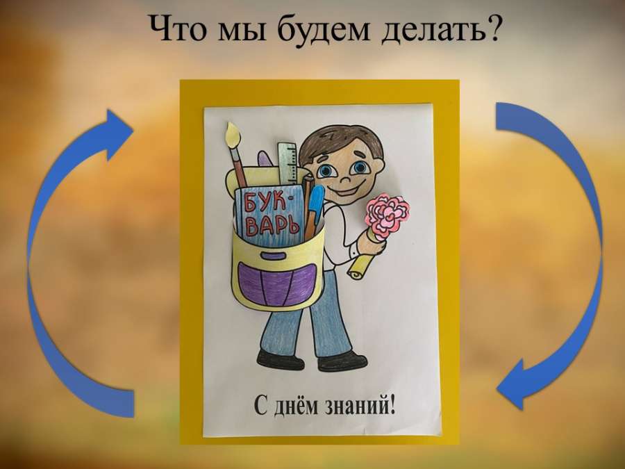 Слайд4.JPG