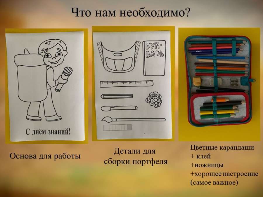 Слайд5.JPG