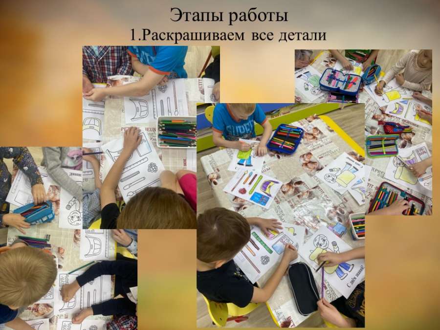 Слайд6.JPG