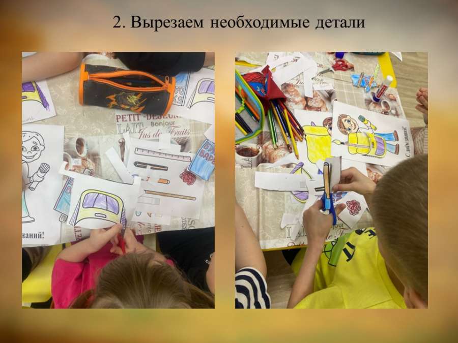 Слайд7.JPG