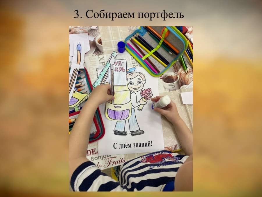 Слайд8.JPG