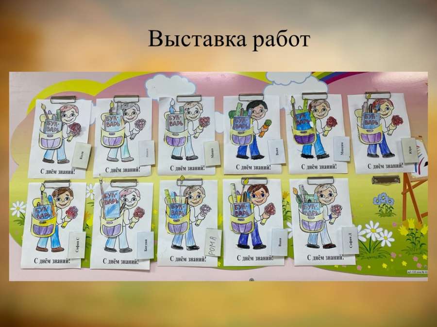 Слайд9.JPG