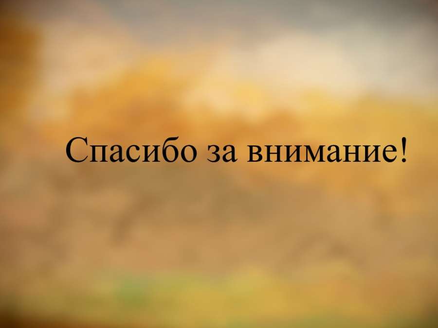 Слайд10.JPG