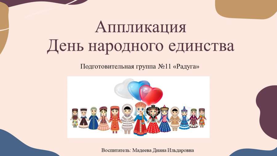 Слайд1.JPG