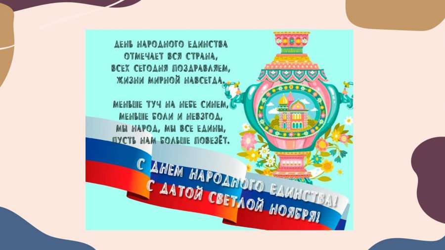 Слайд2.JPG
