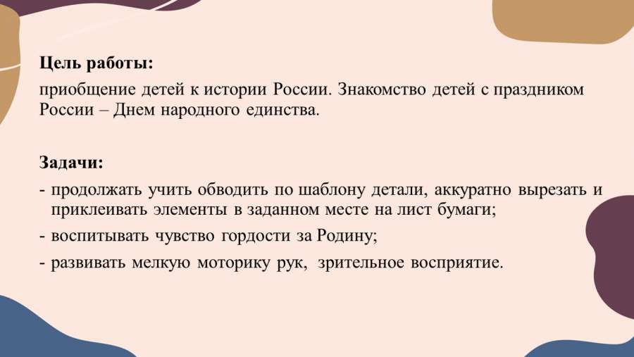 Слайд3.JPG