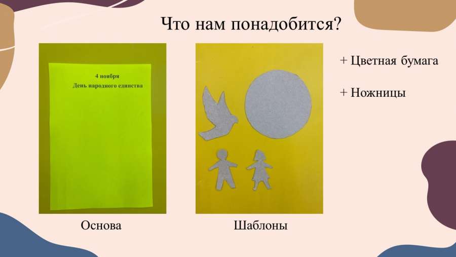 Слайд4.JPG