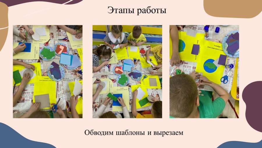 Слайд5.JPG