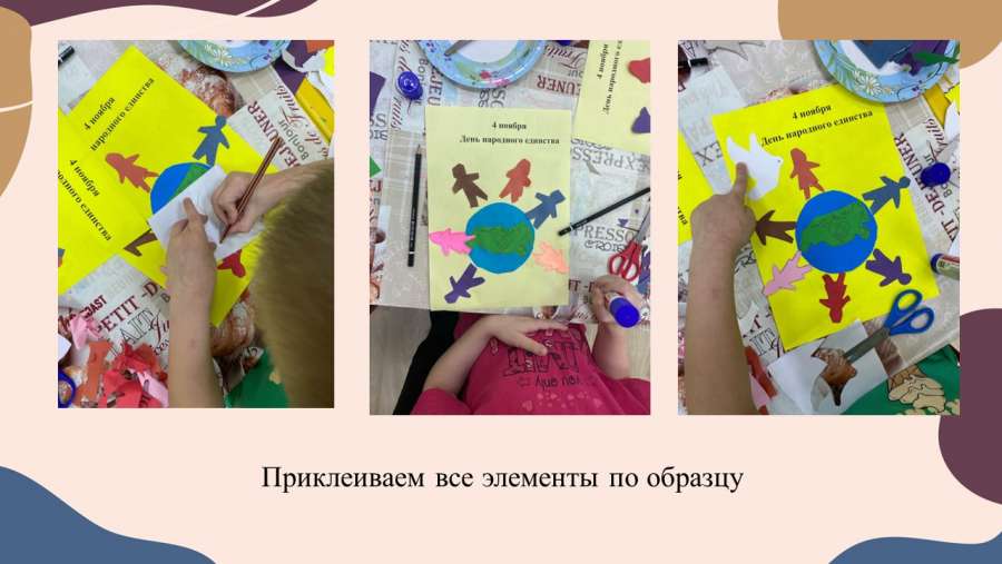Слайд6.JPG