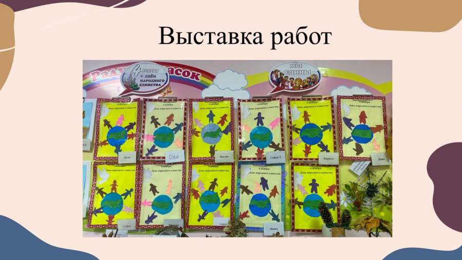 Слайд7.JPG