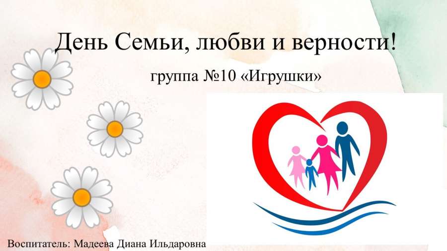 Слайд1.JPG