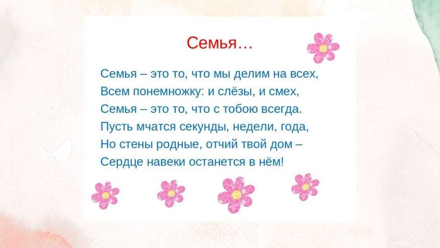 Слайд2.JPG