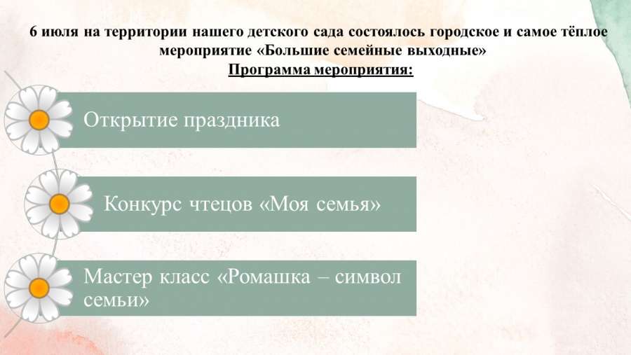 Слайд3.JPG