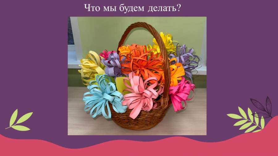 Слайд3.JPG