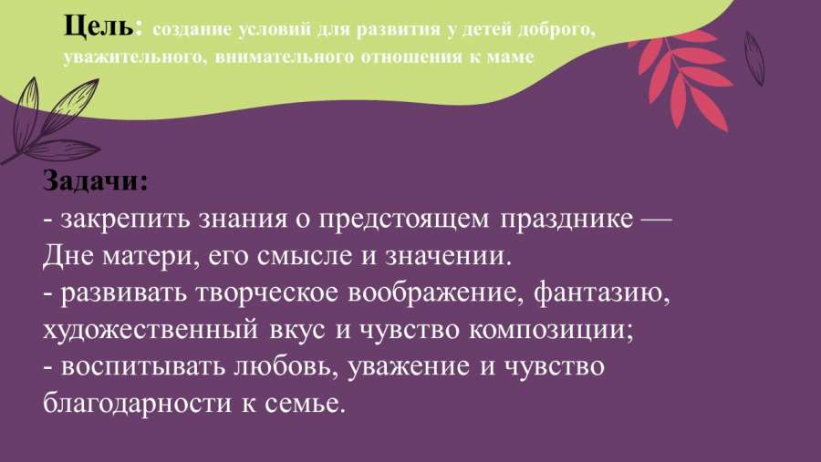 Слайд4.JPG