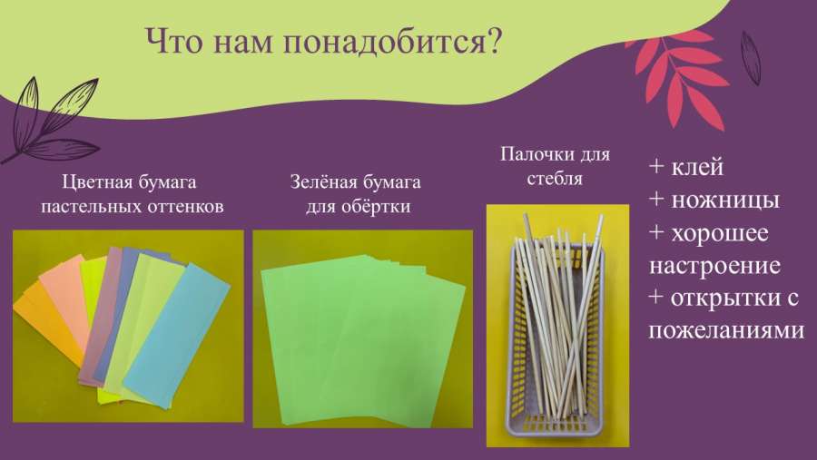 Слайд5.JPG