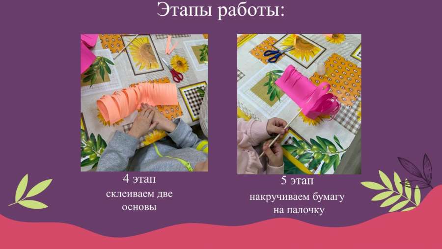 Слайд7.JPG