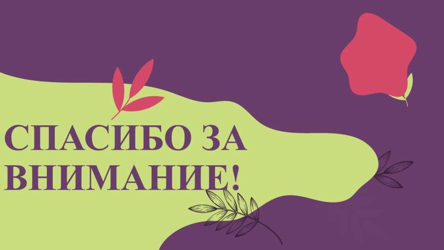Слайд9.JPG