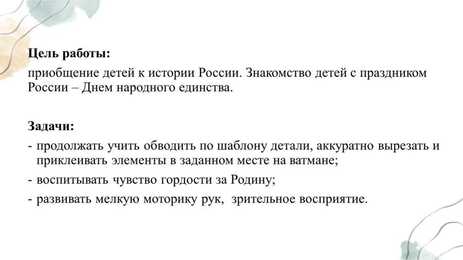 Слайд2.JPG