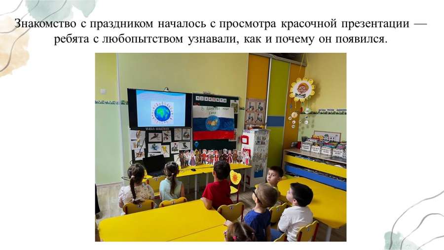 Слайд3.JPG