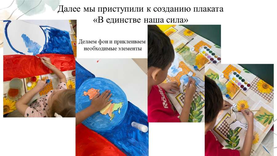 Слайд4.JPG